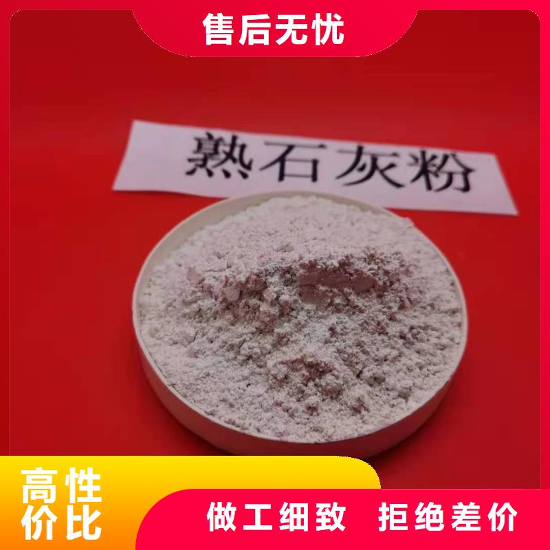 氫氧化鈣,煙氣脫硫劑用心做好細(xì)節(jié)