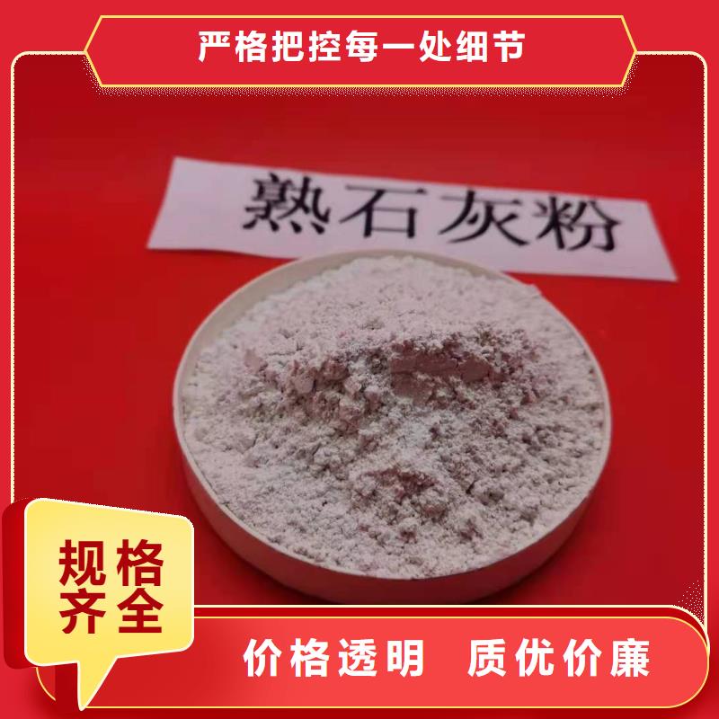  氢氧化钙精选优质材料