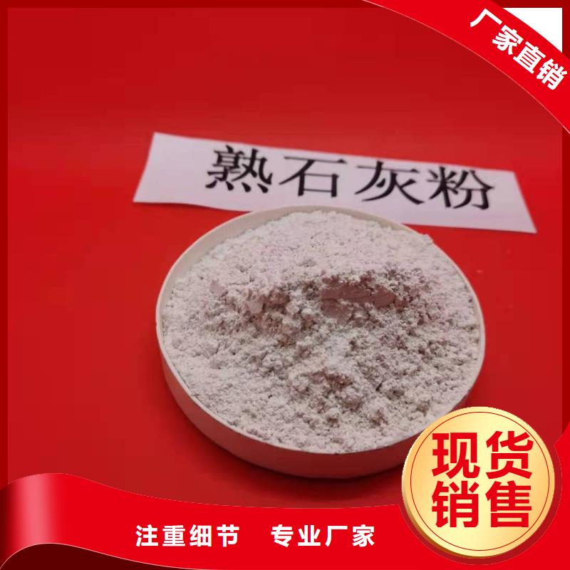 氢氧化钙海量现货