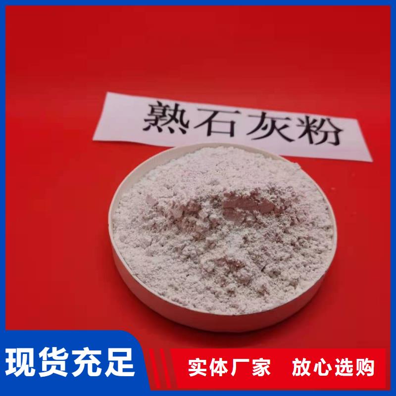 氫氧化鈣白灰塊批發(fā)經(jīng)銷商