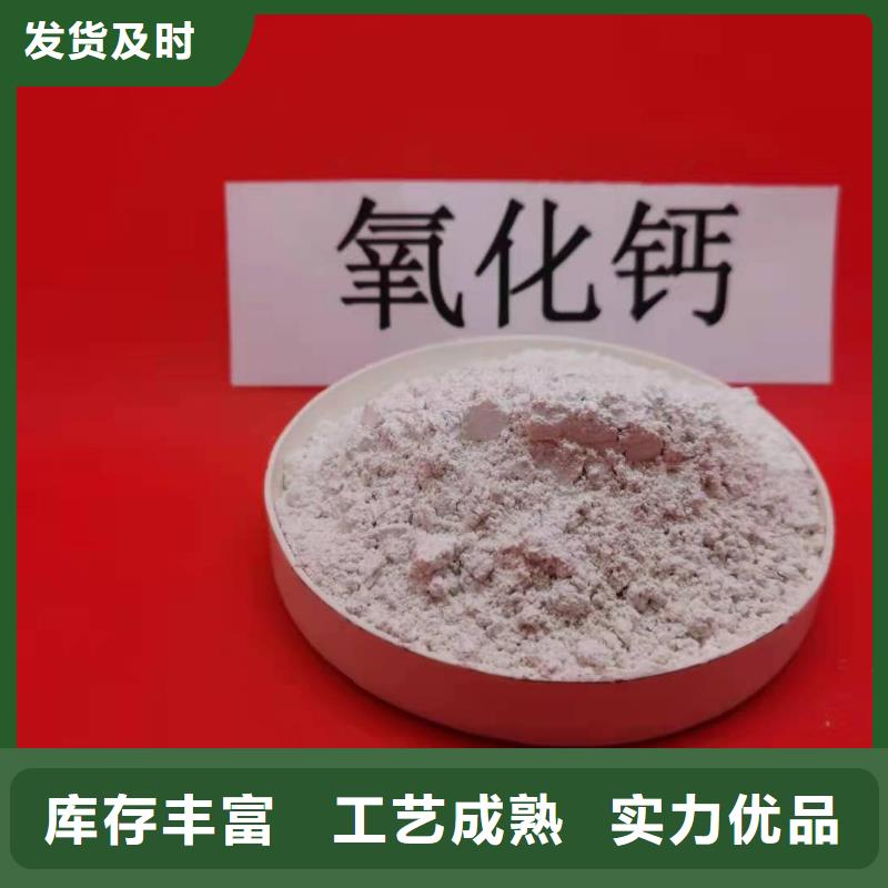 氢氧化钙烟气脱硫剂核心技术