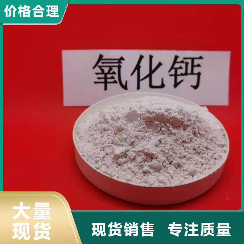 氫氧化鈣供貨及時