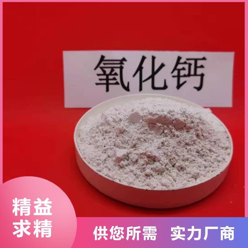氢氧化钙,白灰块氧化钙销售可放心采购