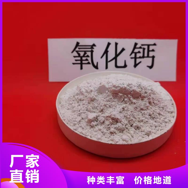 氫氧化鈣廠家直銷供貨穩(wěn)定