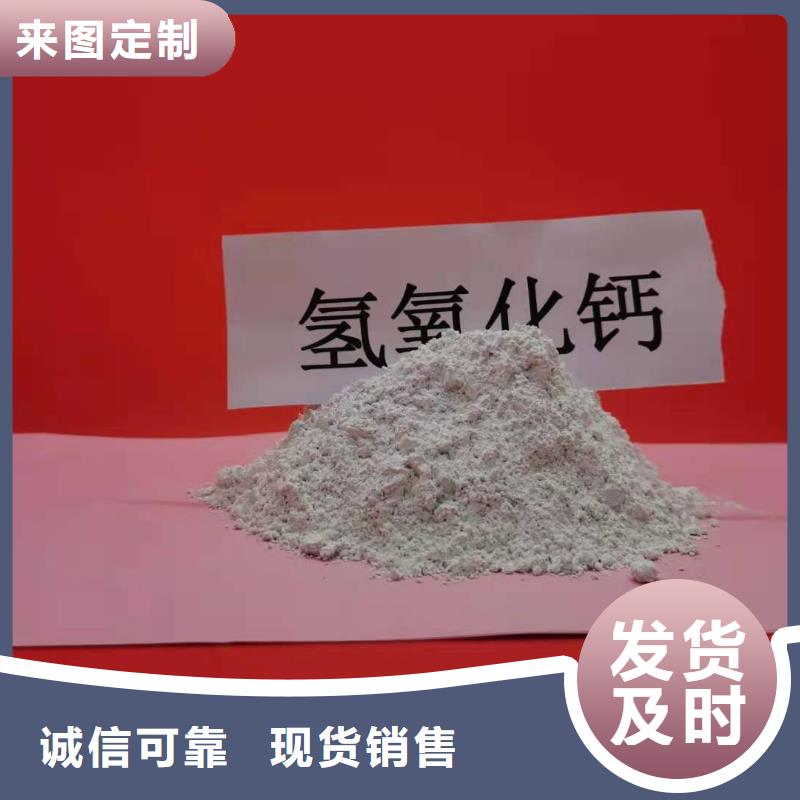 氫氧化鈣氫氧化鈣批發(fā)優(yōu)良材質(zhì)