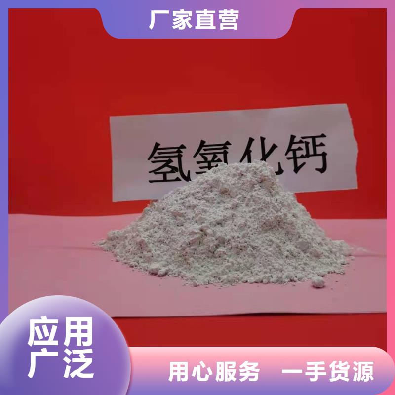 氢氧化钙出厂严格质检