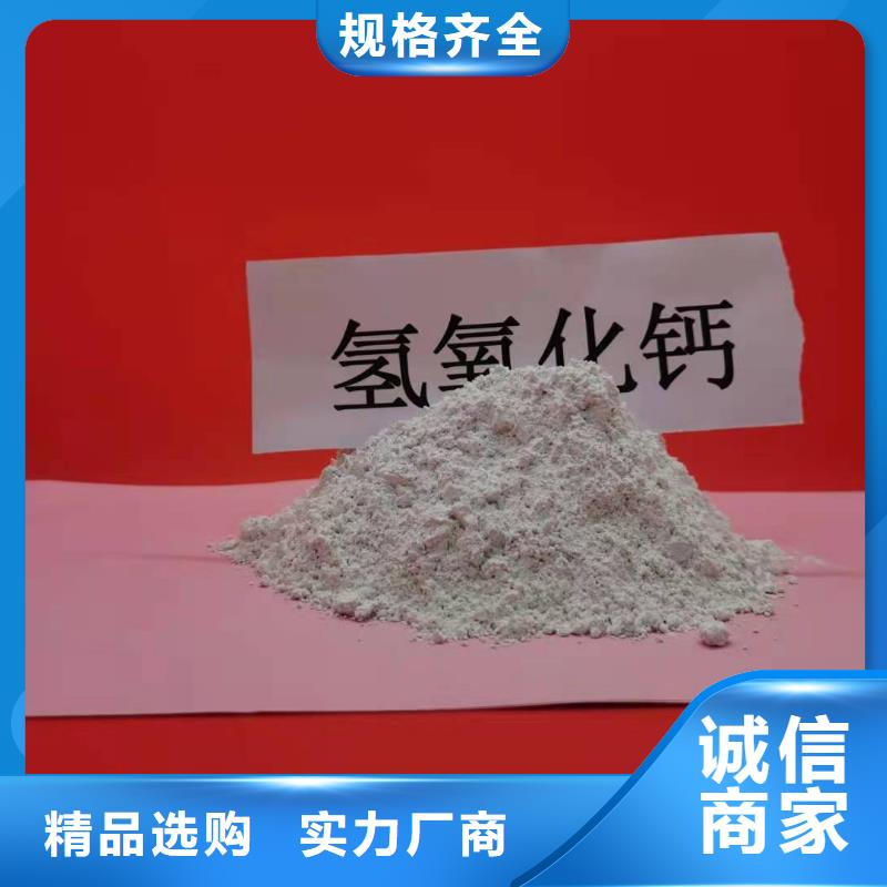 氫氧化鈣白灰塊氧化鈣供應(yīng)從廠家買(mǎi)售后有保障