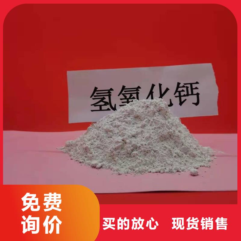 氫氧化鈣細(xì)節(jié)決定成敗