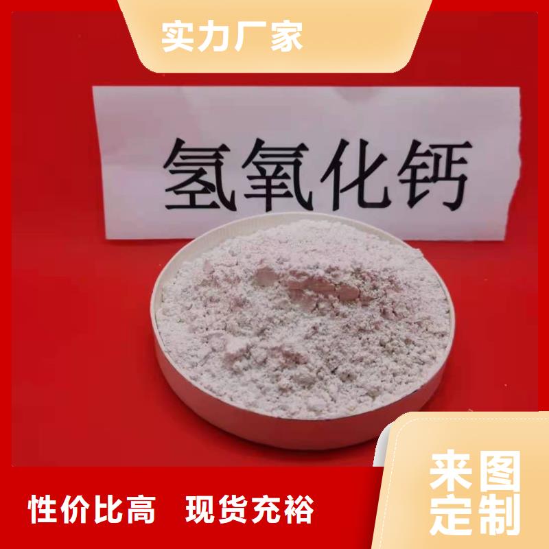 氫氧化鈣熟石灰生產(chǎn)安裝
