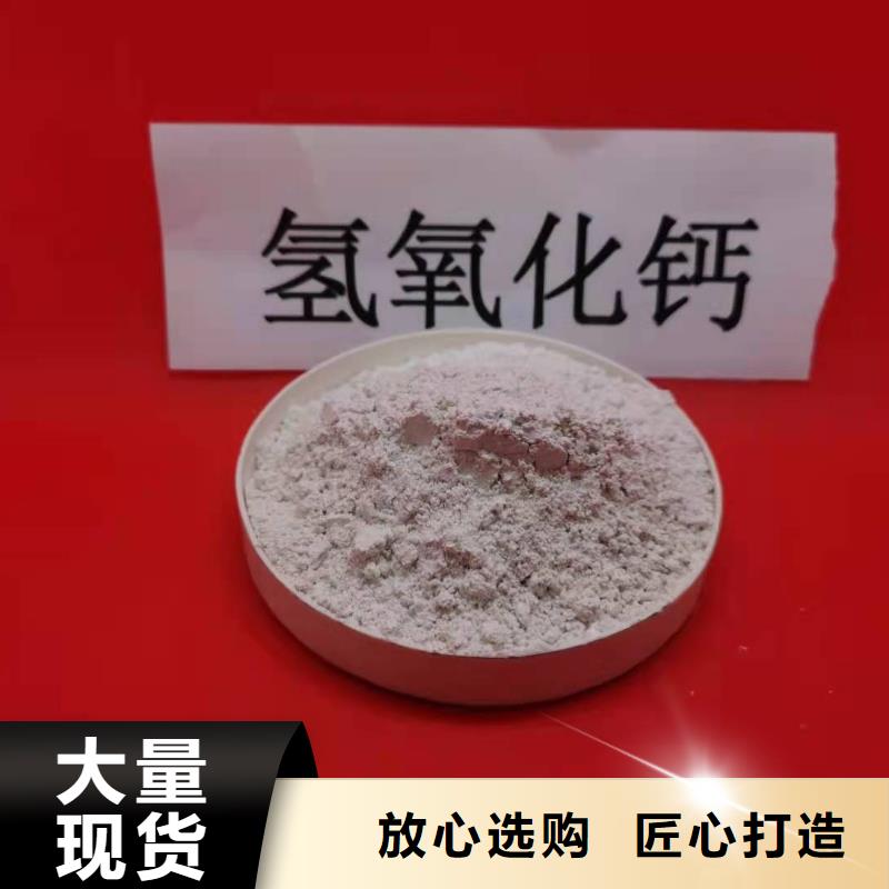 【氫氧化鈣】熟石灰敢與同行比價(jià)格
