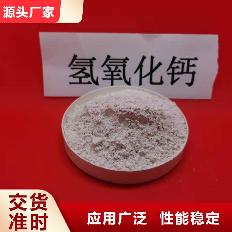  氢氧化钙精选优质材料