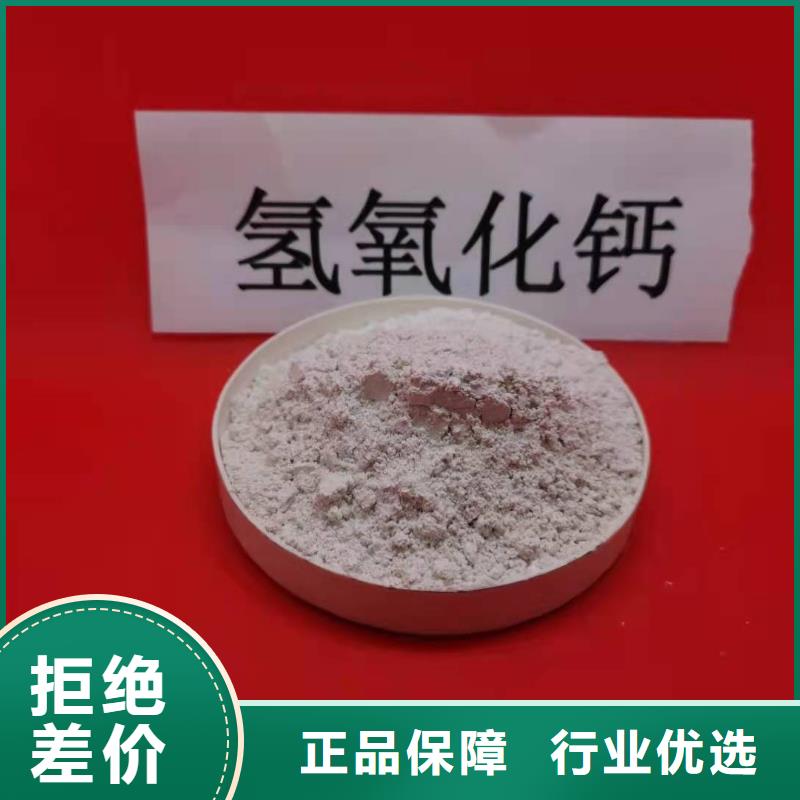 氢氧化钙生产经验丰富