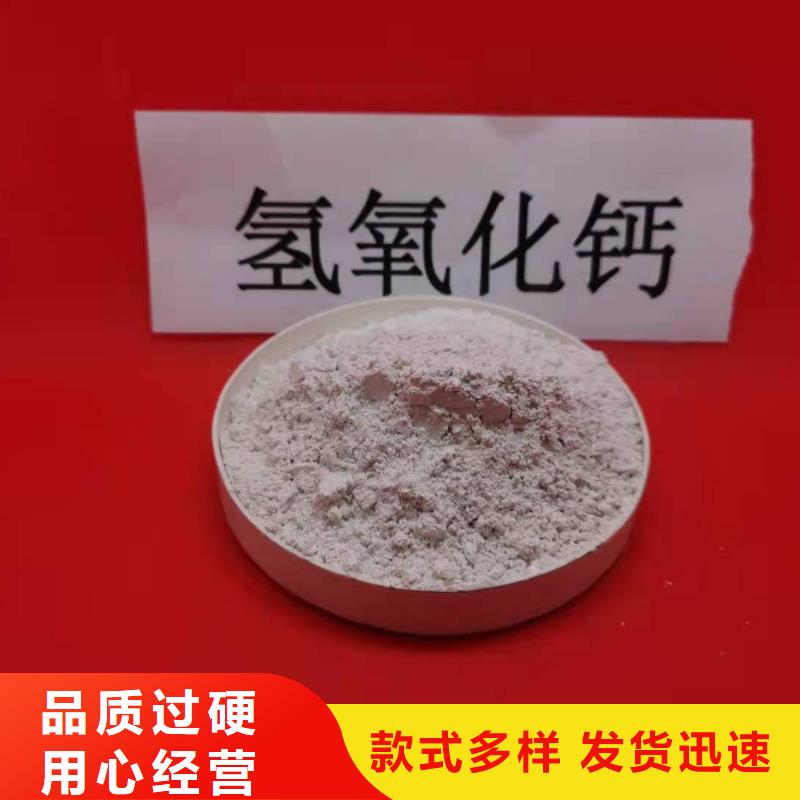 氫氧化鈣【白灰塊氧化鈣】0中間商差價(jià)