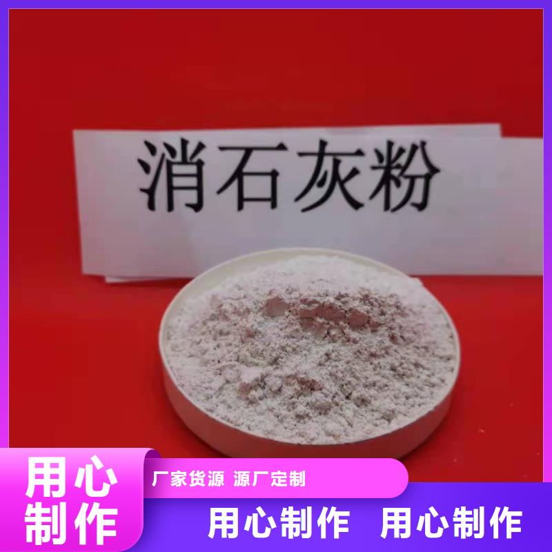 氢氧化钙现货采购