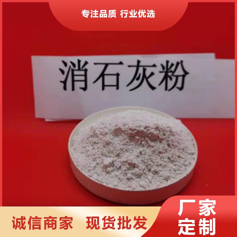 氢氧化钙设计合理