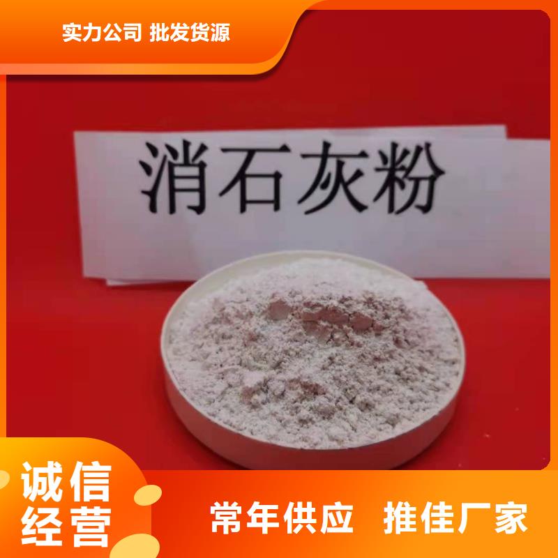 氢氧化钙就近发货