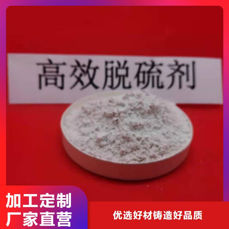 氫氧化鈣實力公司