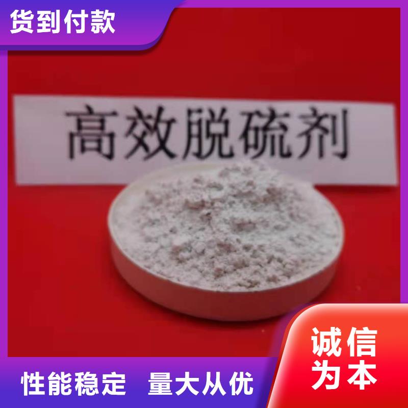 氫氧化鈣源頭廠源頭貨