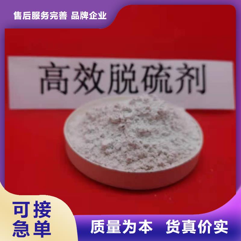 氫氧化鈣氧化鈣品牌專營