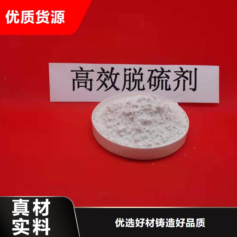 氫氧化鈣氫氧化鈣氧化鈣好品質(zhì)選我們