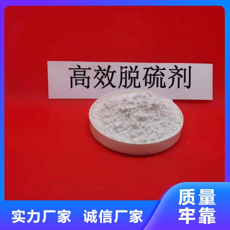 氫氧化鈣批發(fā)貨源
