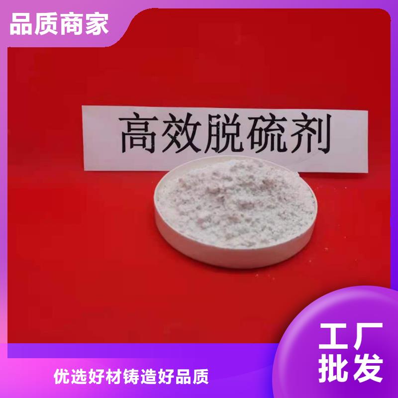 氫氧化鈣酸水中和劑貨源穩(wěn)定