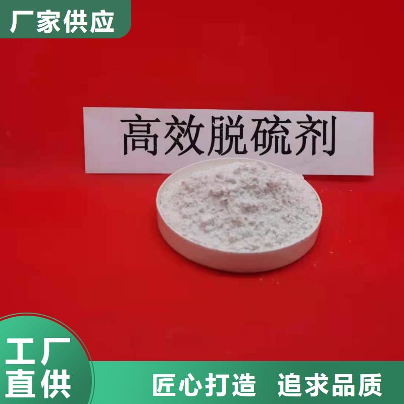 【氫氧化鈣-氧化鈣批發(fā)專業(yè)的生產(chǎn)廠家】