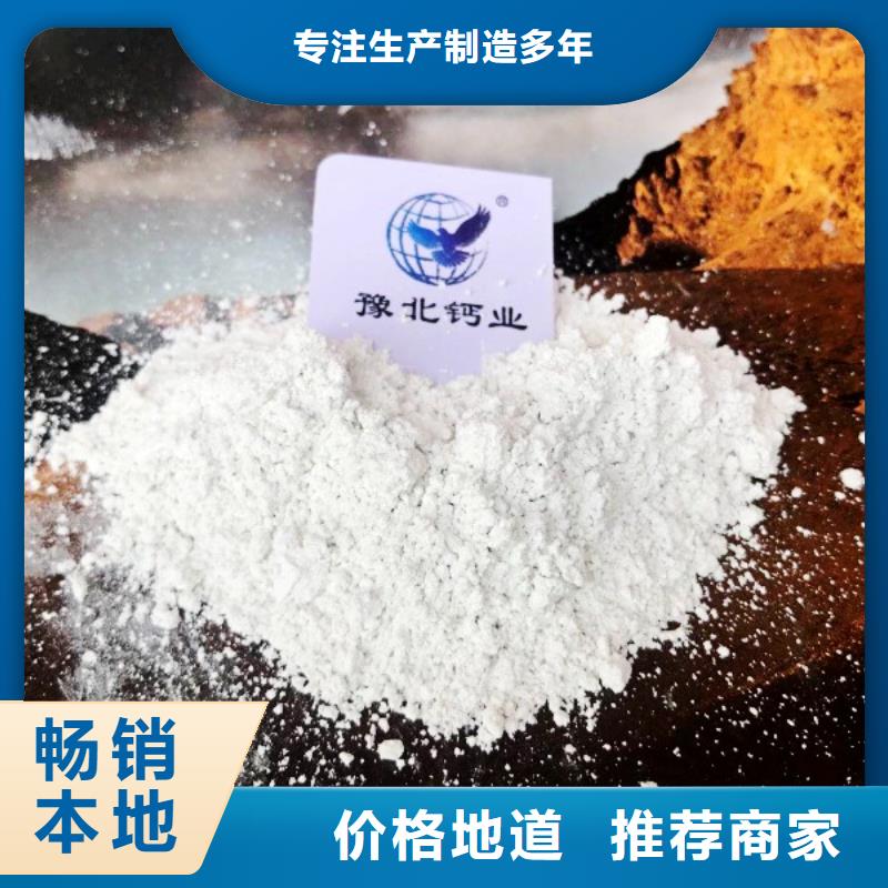 【氫氧化鈣-白灰塊氧化鈣供應(yīng)廠家現(xiàn)貨供應(yīng)】