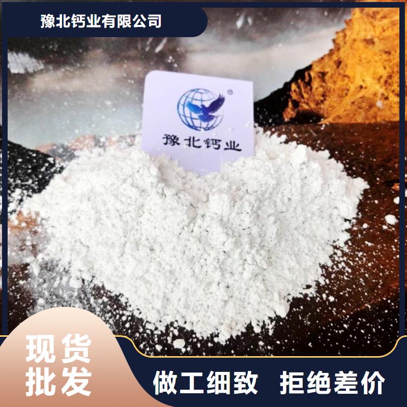 氫氧化鈣 脫硫劑質(zhì)優(yōu)價保