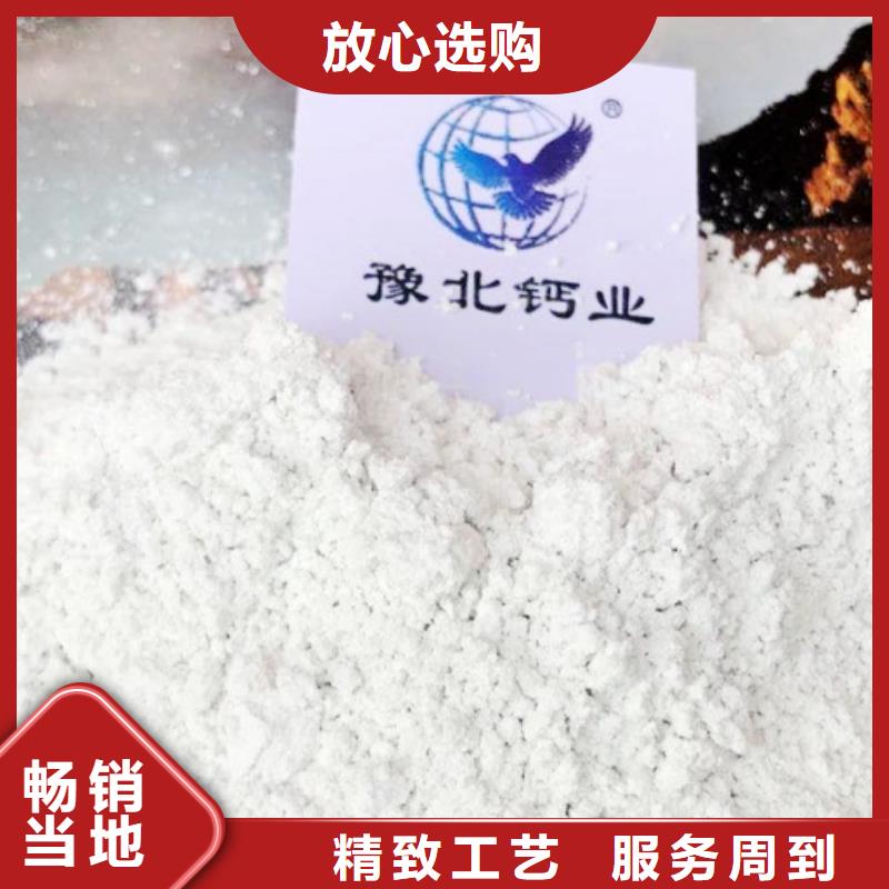  氢氧化钙品质有保障