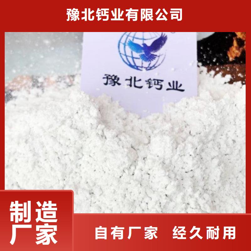 氫氧化鈣高比表氫氧化鈣打造好品質(zhì)