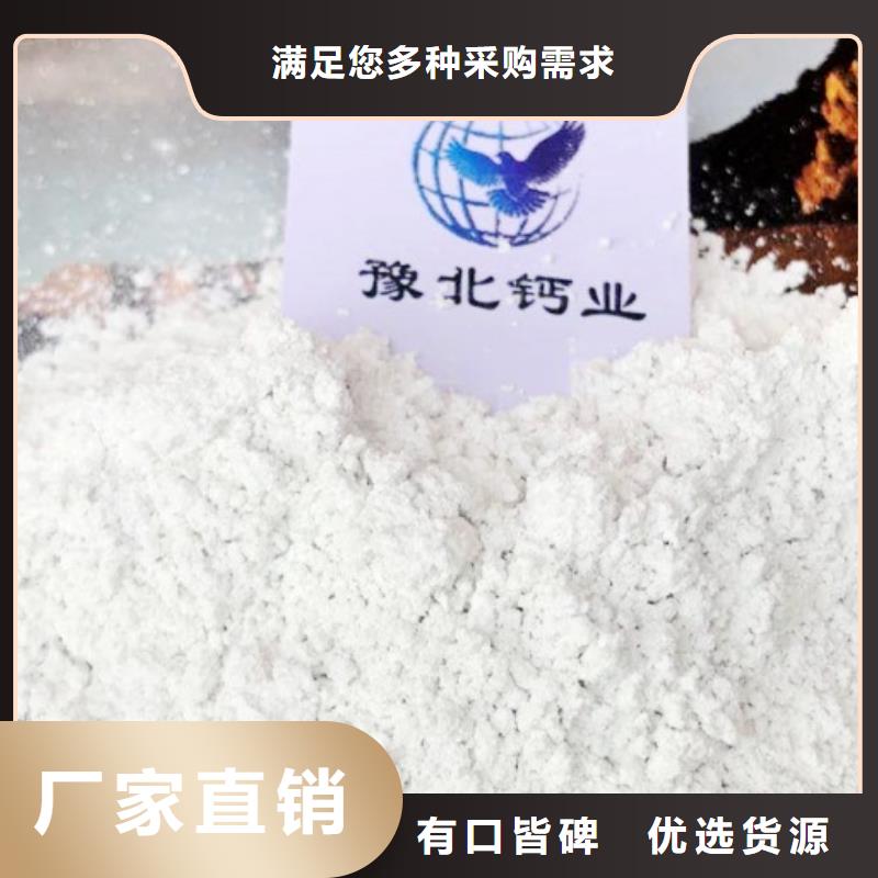 氢氧化钙消石灰生产型