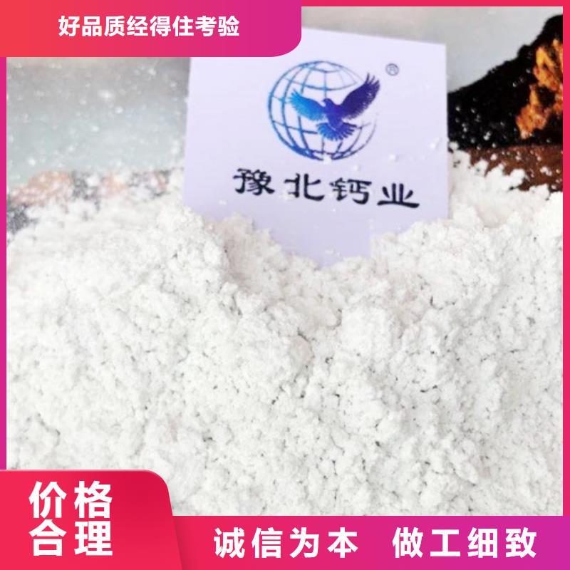 【氫氧化鈣-氧化鈣批發(fā)專業(yè)的生產(chǎn)廠家】