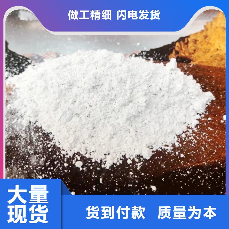 氫氧化鈣白灰塊氧化鈣價格批發(fā)價格