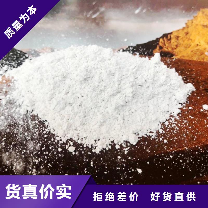 【氫氧化鈣消石灰供應(yīng)材質(zhì)實(shí)在】