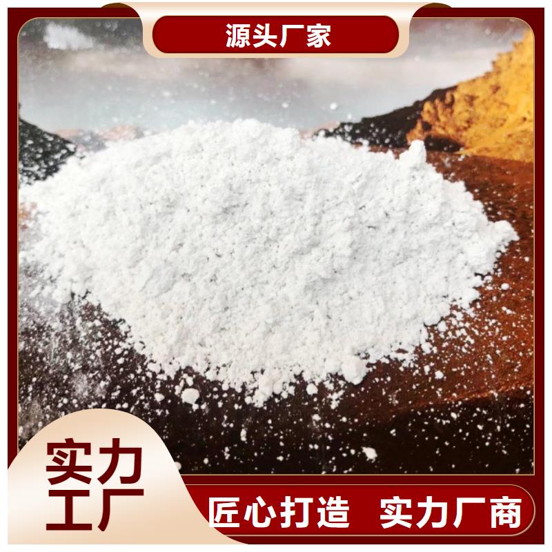 氫氧化鈣消石灰價(jià)格快捷物流