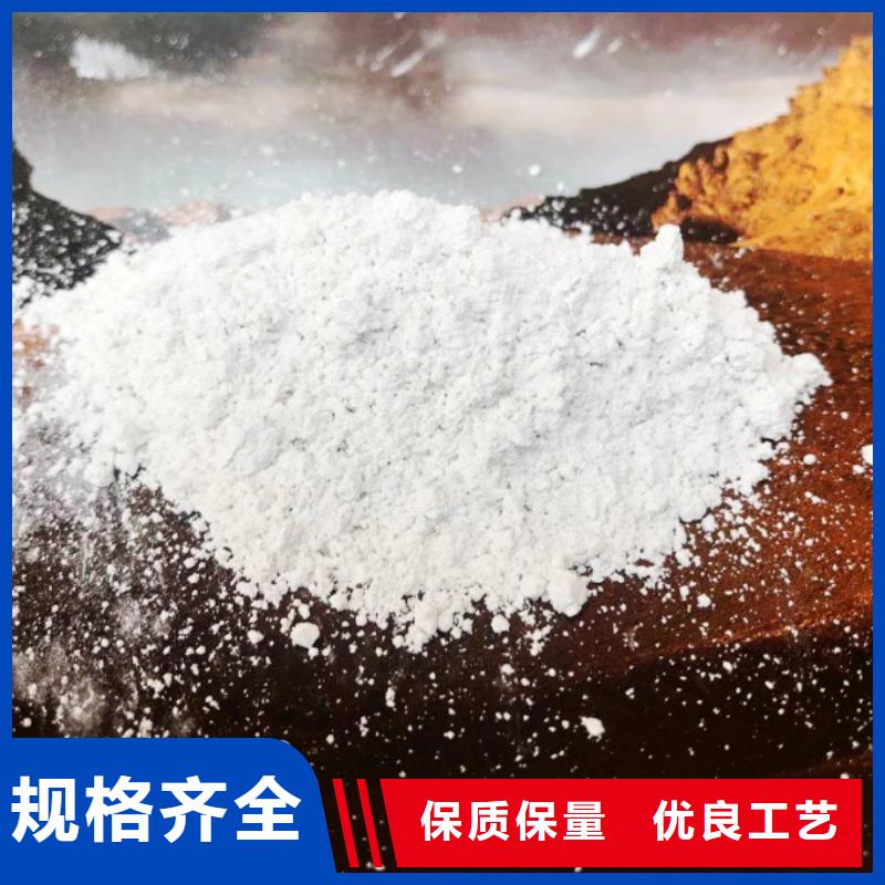 氫氧化鈣性能穩(wěn)定
