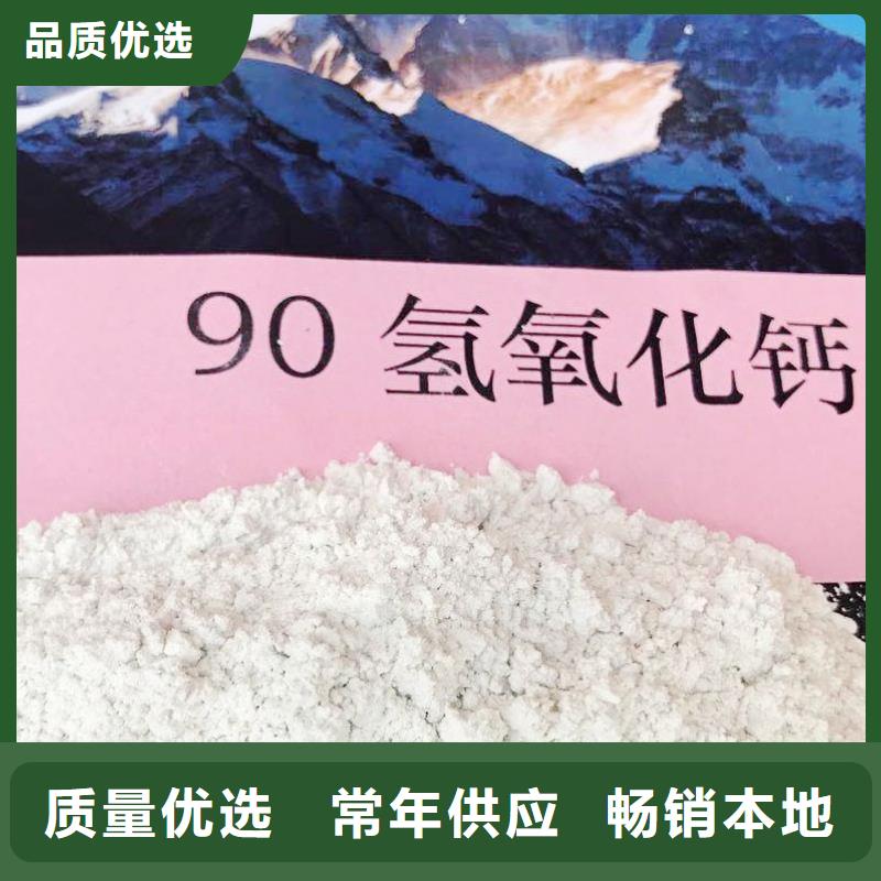 【氫氧化鈣白灰塊價(jià)格服務(wù)至上】