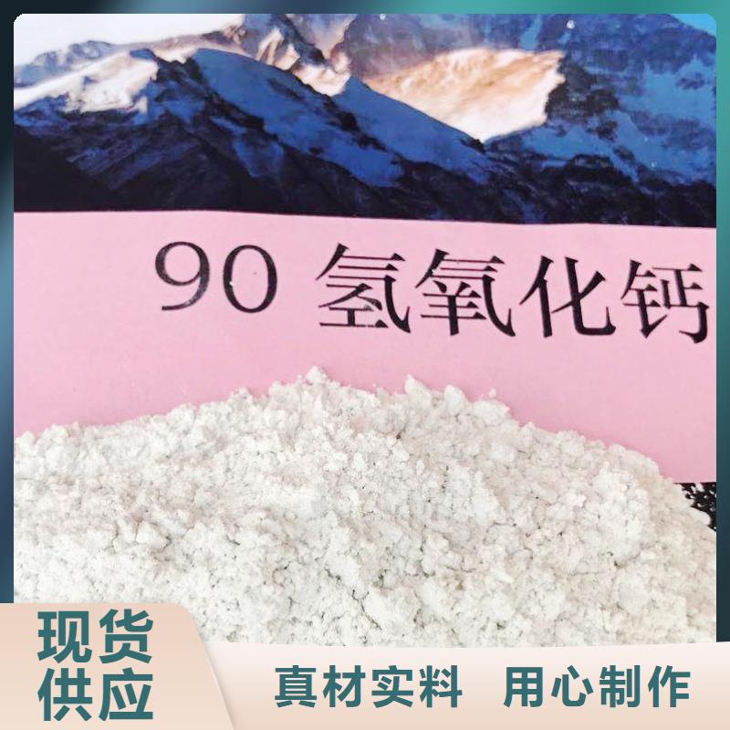 氫氧化鈣氧化鈣批發(fā)大量現(xiàn)貨供應(yīng)