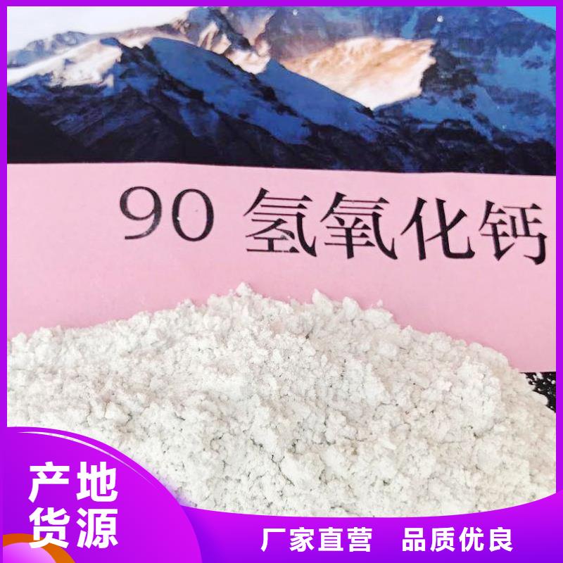  氫氧化鈣廠家案例