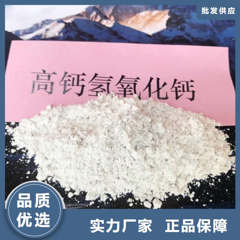 【氫氧化鈣氧化鈣支持貨到付清】