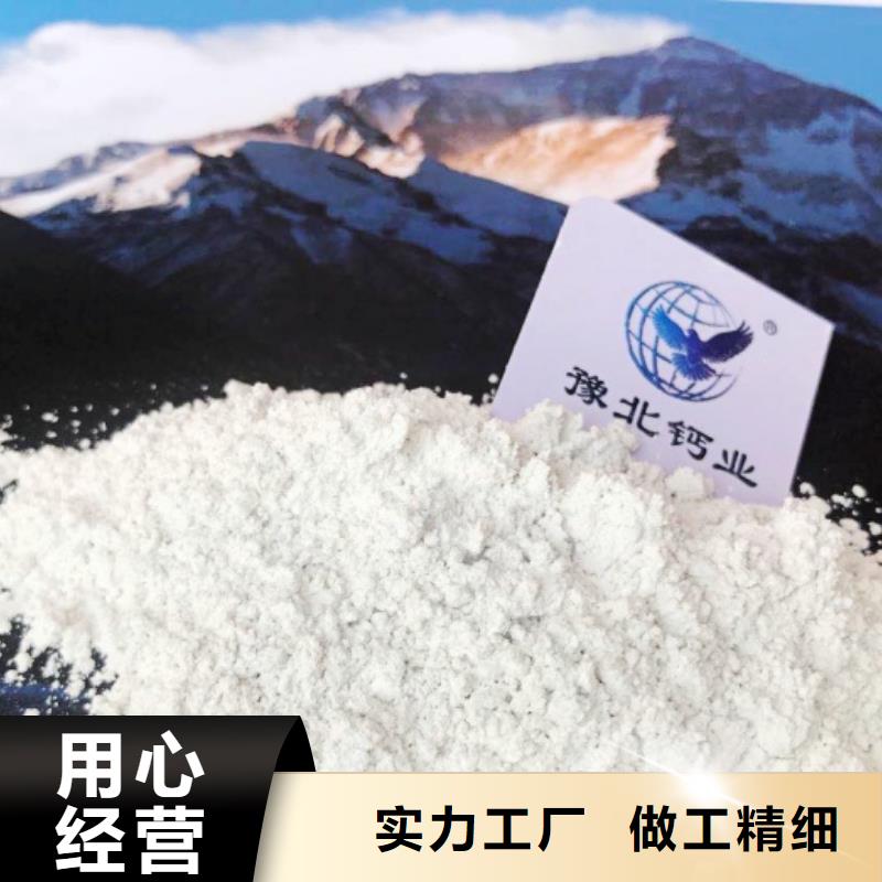 氫氧化鈣源頭工廠