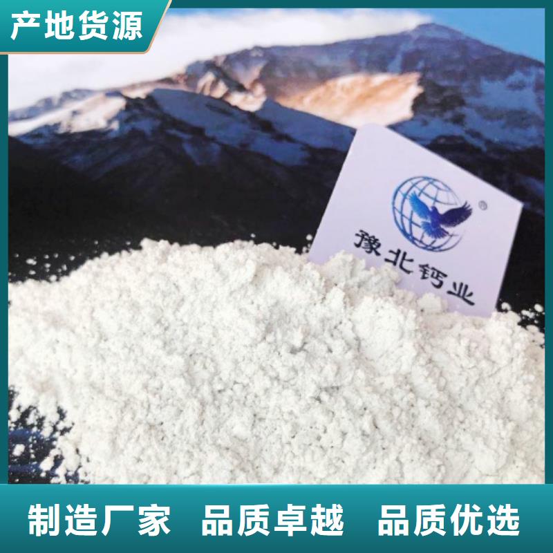 氫氧化鈣【85氫氧化鈣】廠(chǎng)家供應(yīng)