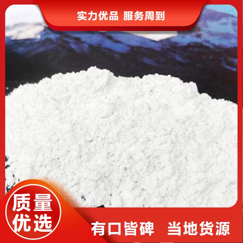 氢氧化钙白灰块氧化钙销售厂家直营