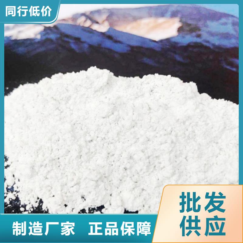 氢氧化钙_【脱硫剂】按需定制真材实料