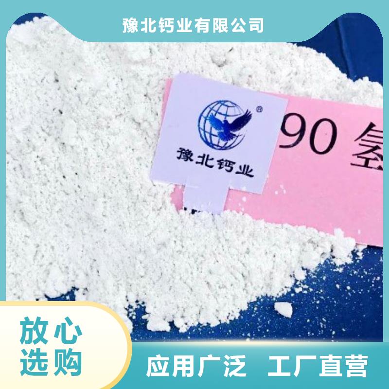 氫氧化鈣一手貨源源頭廠家