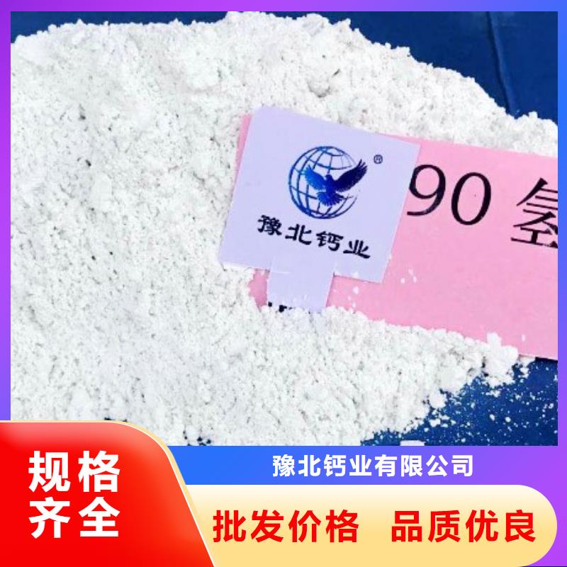 氫氧化鈣消石灰脫硫劑廠家現(xiàn)貨供應(yīng)