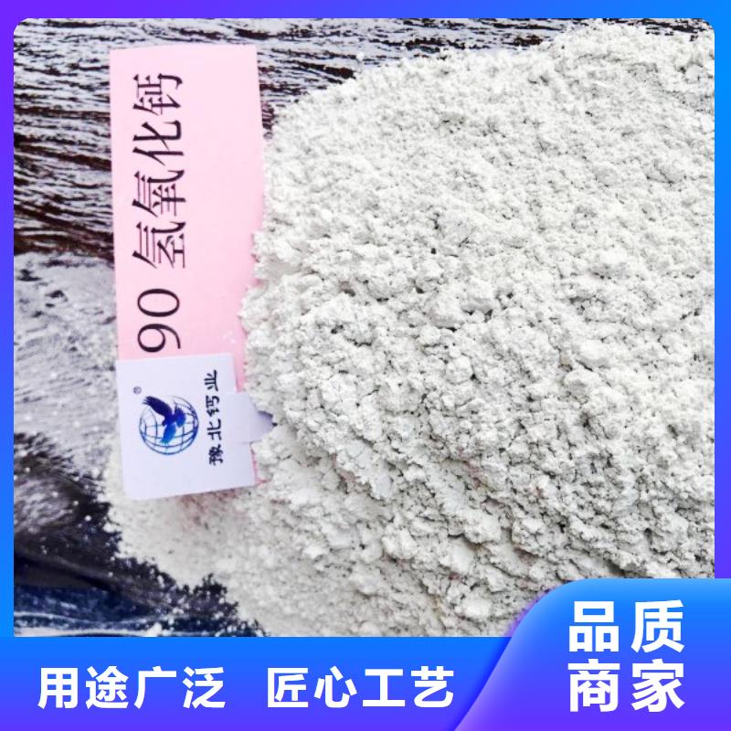氫氧化鈣 【氫氧化鈣批發(fā)】值得買