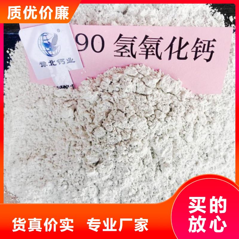 氢氧化钙酸水中和剂技术先进