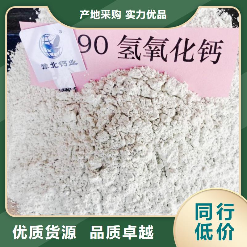 氢氧化钙销售白灰块氧化钙产品细节参数